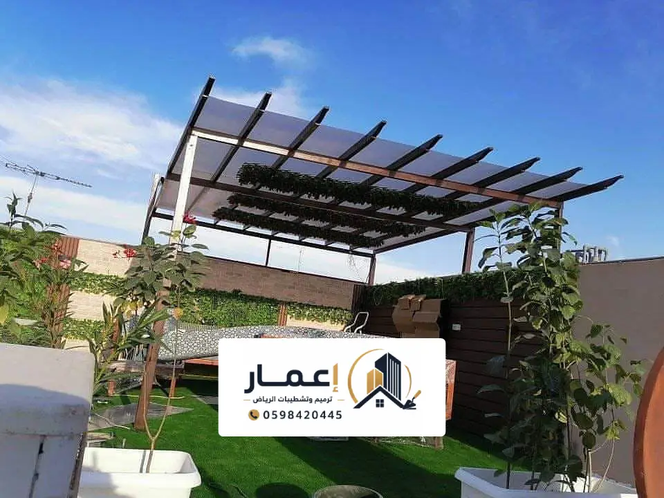 مظلات لكسان للمطاعم والكافيهات بالرياض