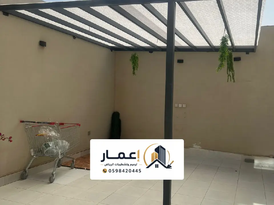 مظلات لكسان للأحواش في الرياض