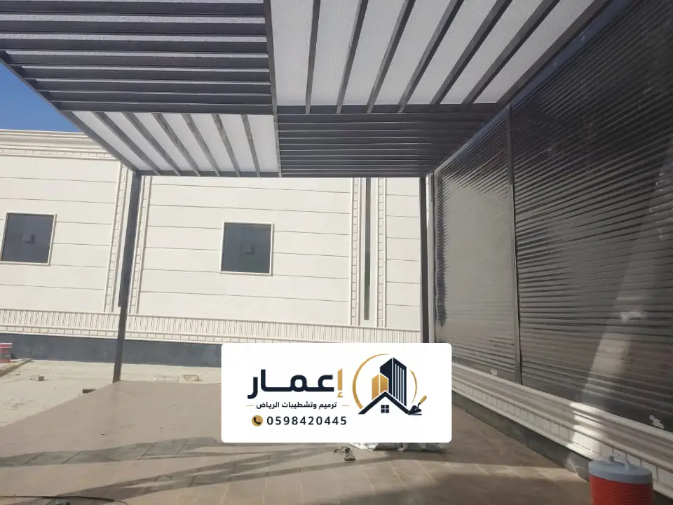 مظلة لكسان للسيارات في الرياض