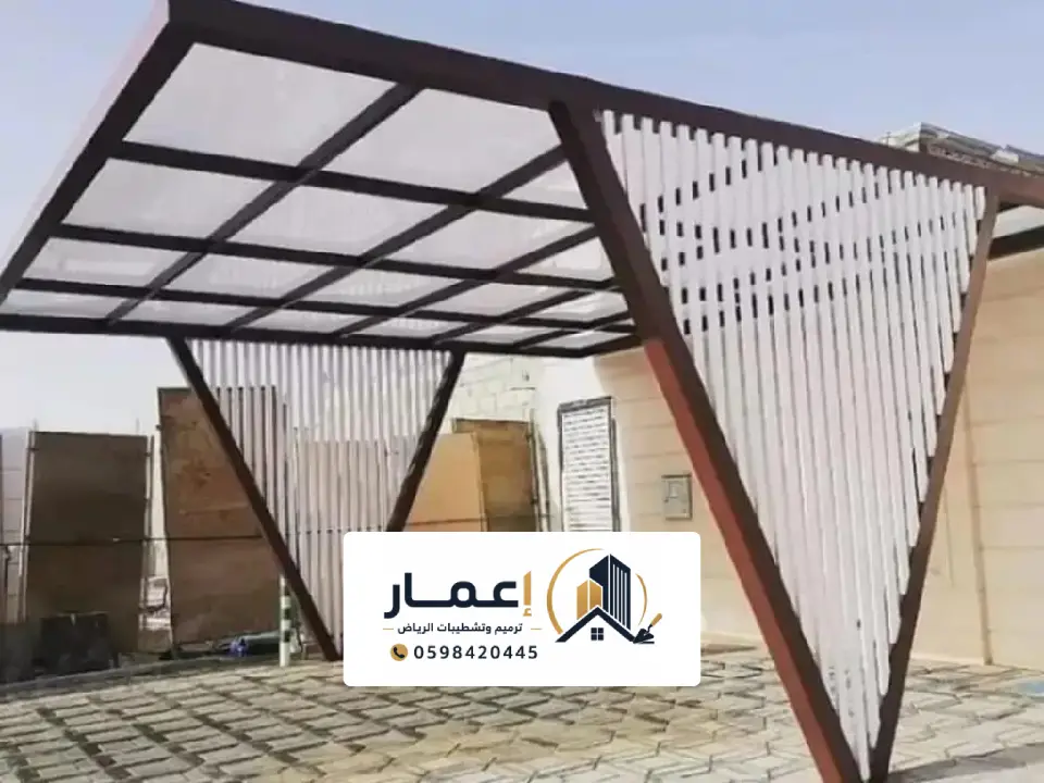 مظلات لكسان ملونة في الرياض