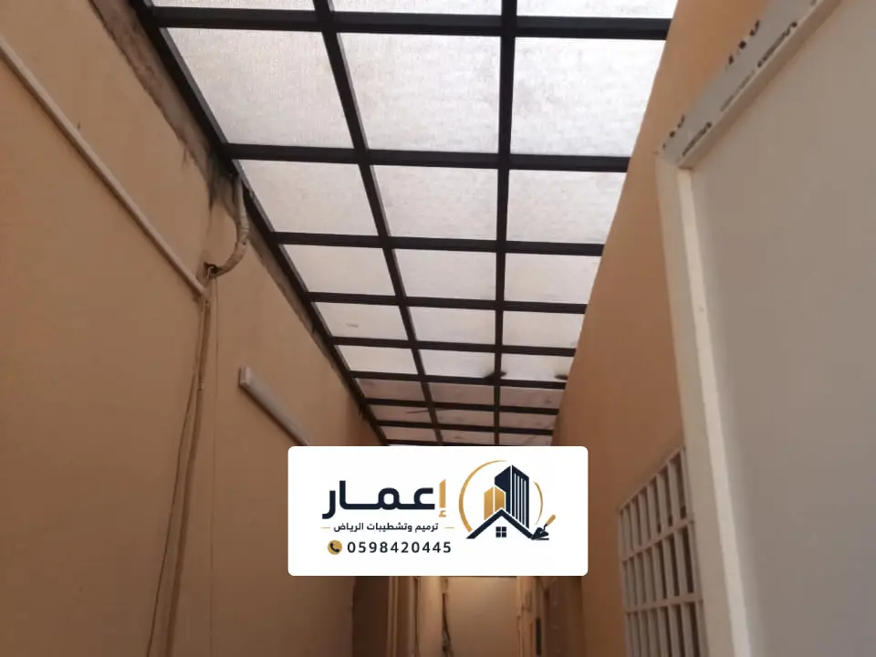 مظلات لكسان للفلل في الرياض