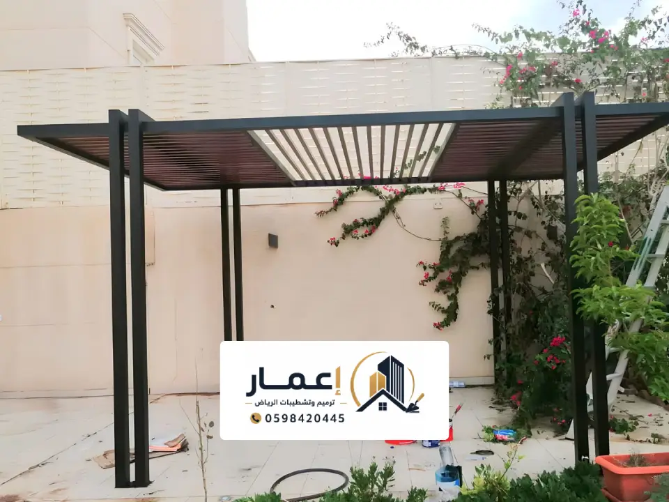 مظلات لكسان الرياض بتصميم عصري