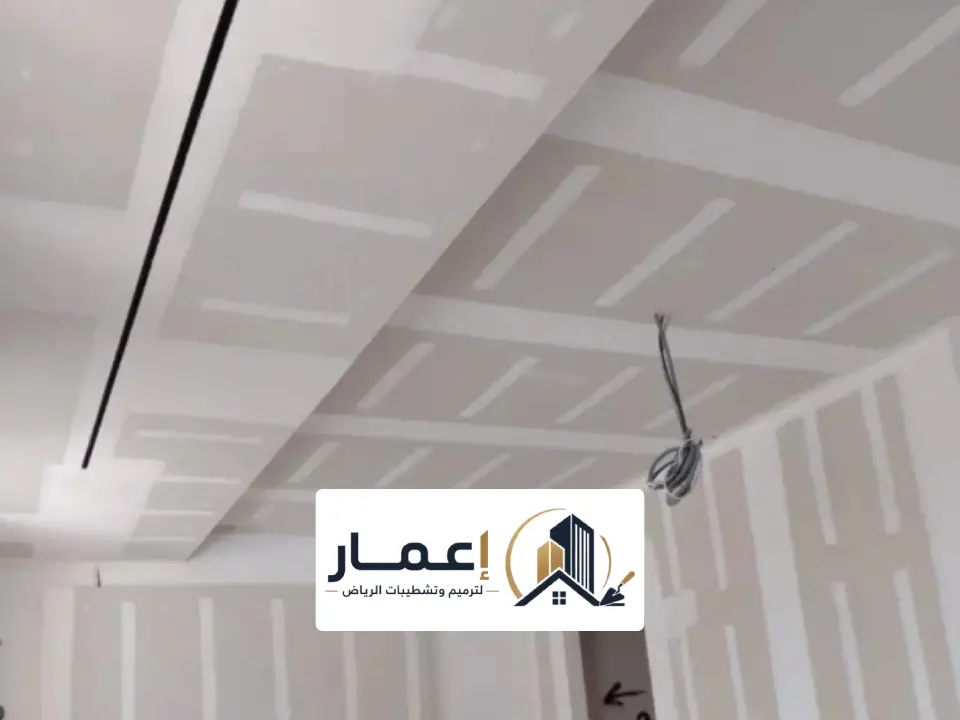 تركيب سقف لاسمنت بورد بالرياض