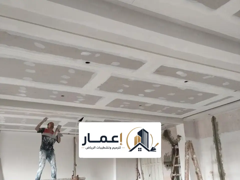 تركيب اسقف اسمنت بورد بالرياض