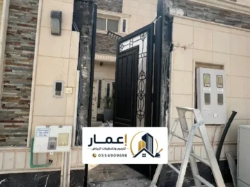 مقاول ترميمات بالرياض مقاول ترميمات حي الياسمين