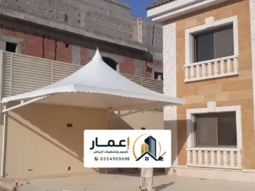 ترميم منازل في الرياض اعمال ترميمات خارجية بالرياض