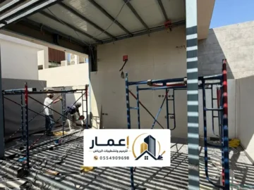 مقاول ترميمات وديكورات الرياض مقاول ترميمات وديكورات في الرياض