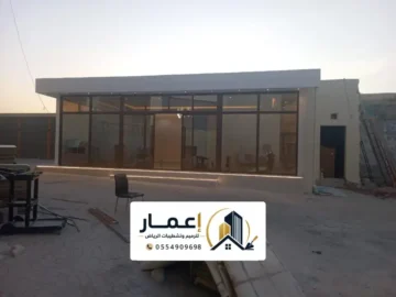 ترميم مجالس شمال الرياض مقاول ترميم مجالس شمال الرياض