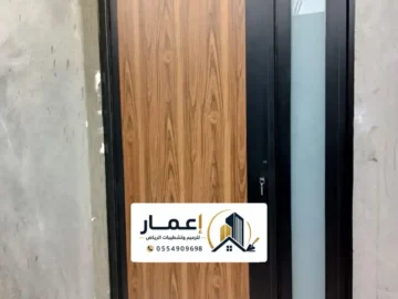 مقاول ترميم وتشطيب الرياض مقاول ترميم وتشطيب الرياض