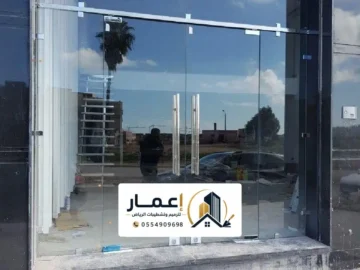 مقاول ترميم الرياض افضل مقاول ترميم الرياض