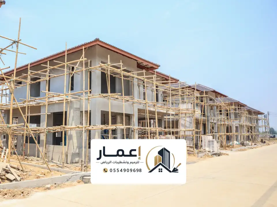 Bulding-houses