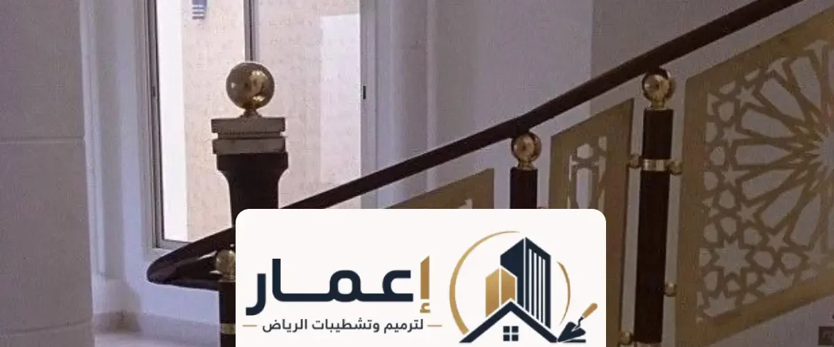 شركة صيانة شقق في الرياض