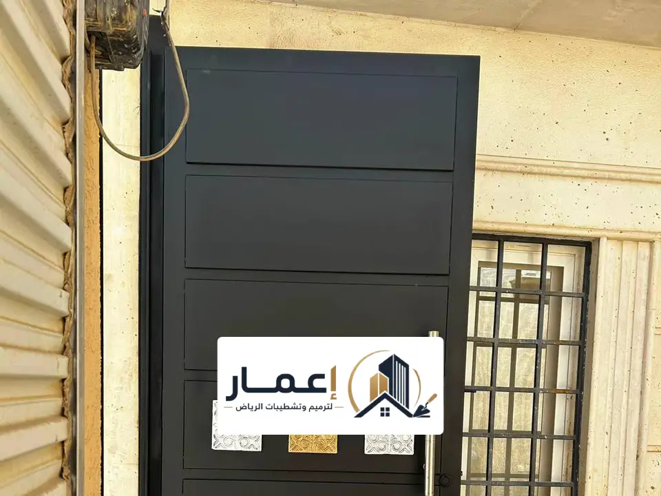 معلم دهان الحديد بالبرايمر الرياض