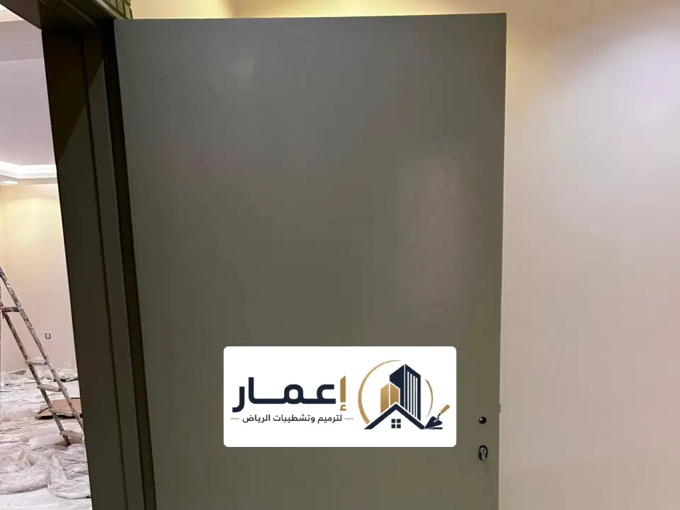 دهان الحديد ضد الصدأ جوتن الرياص