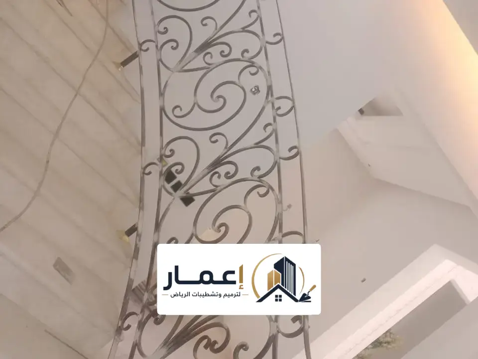 صيانة شقق طوارئ بالرياض