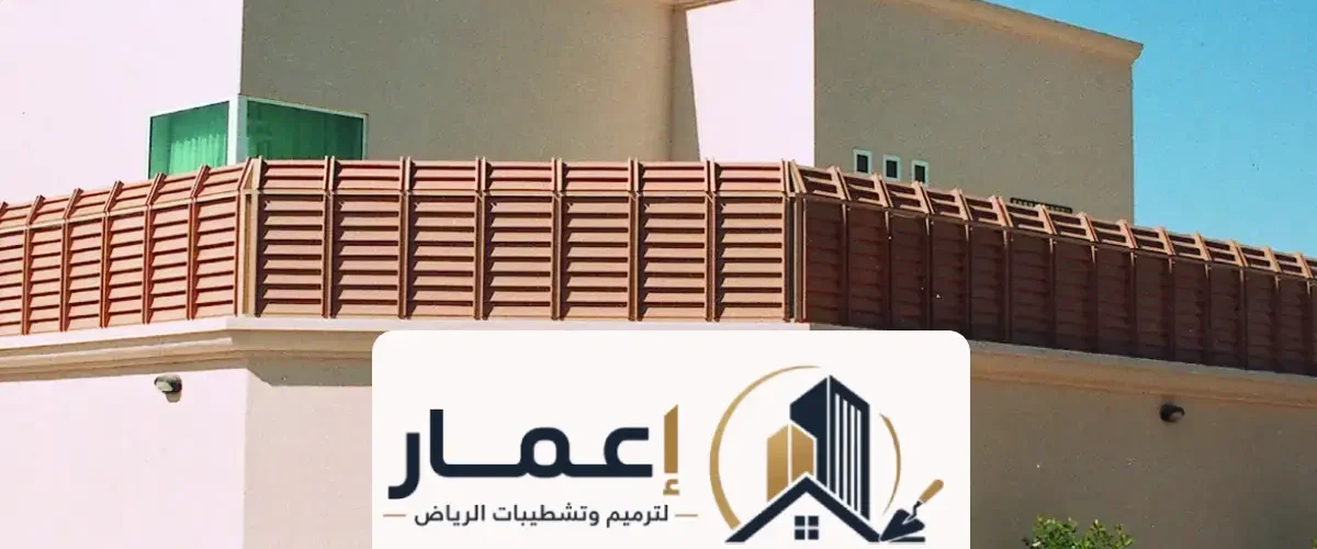 شركة سواتر الرياض