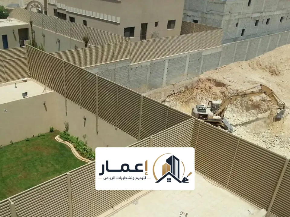 سواتر احواش بلاستيك الرياض