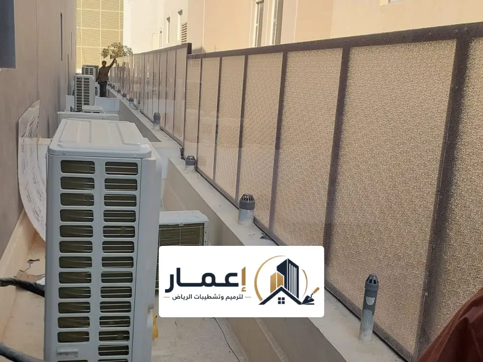سواتر احواش حديد الرياض