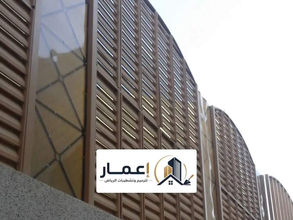 سواتر احواش مودرن الرياض