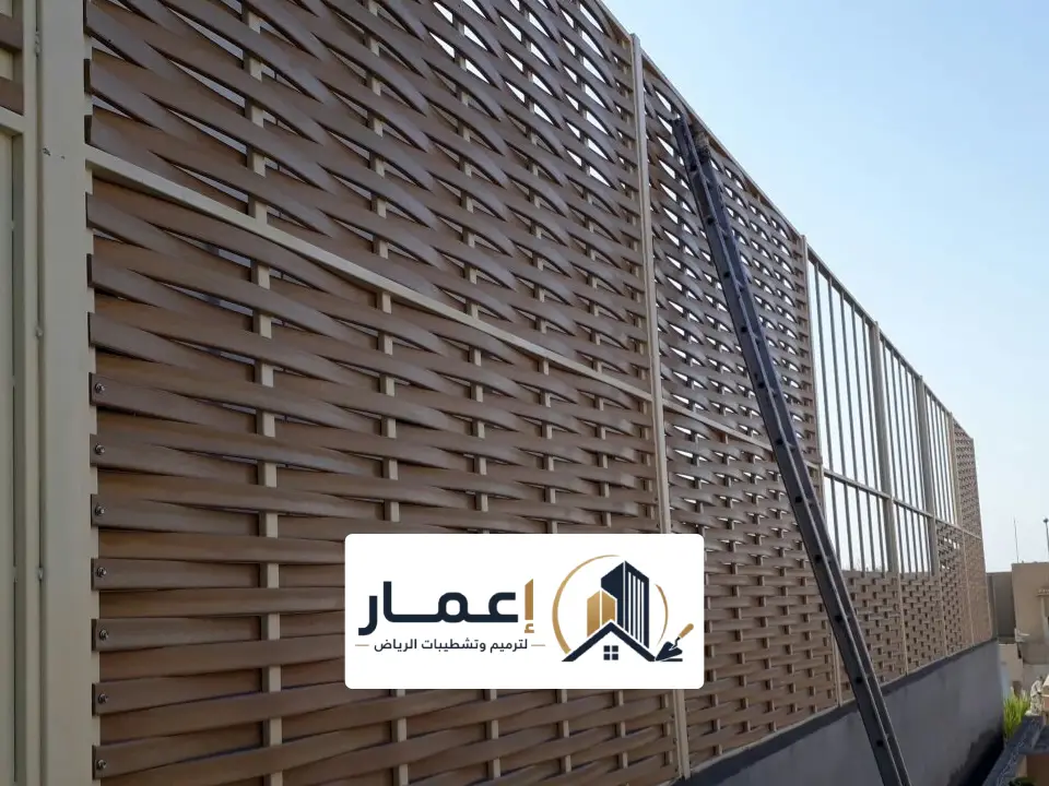 ساتر حوش شرائح بالرياض