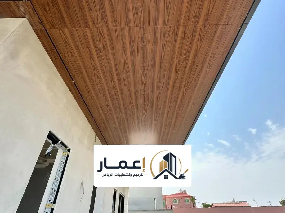 تصميم مظلات الرياض