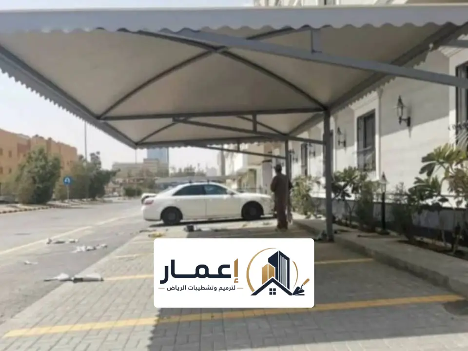 مقاول تركيب المظلات بالرياض
