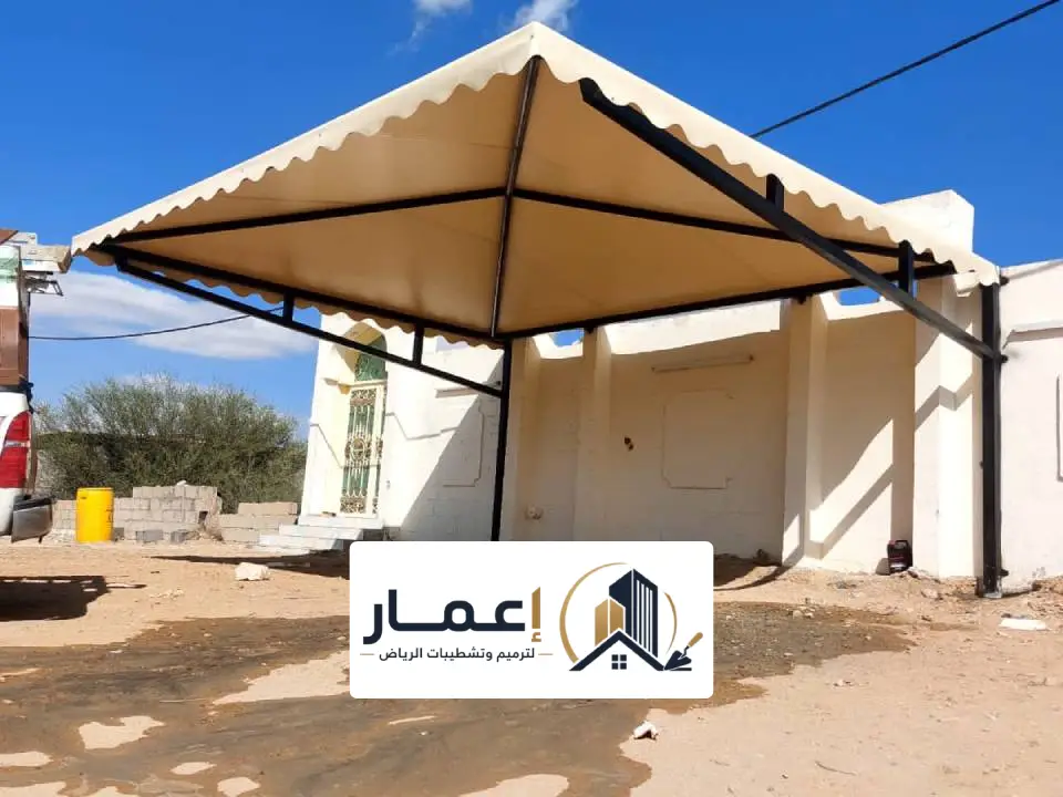 مقاول مظلات شرق الرياض