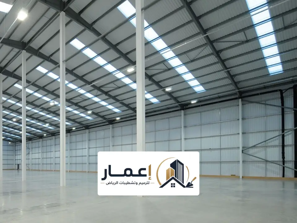 تركيب عزل مستودعات جنوب الرياض