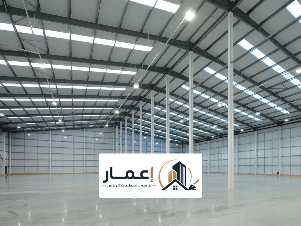 أنواع العوازل للمستودعات في الرياض