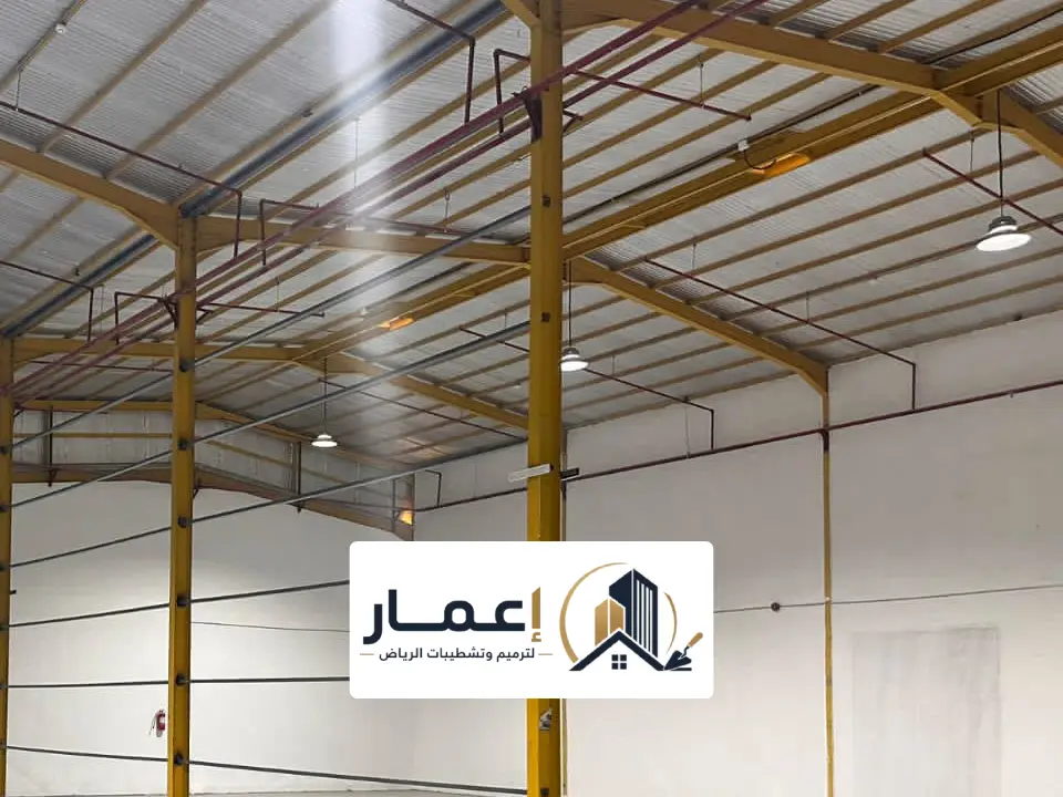 أنواع عزل الأسطح مستودعات بالرياض
