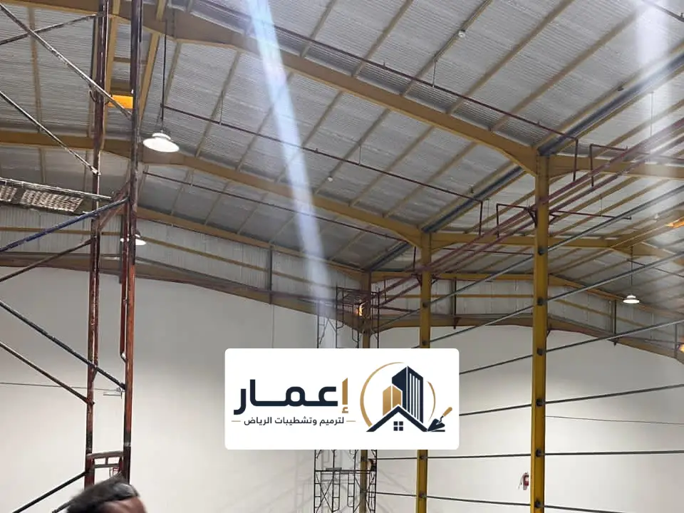 أنواع العوازل للمستودعات في الرياض
