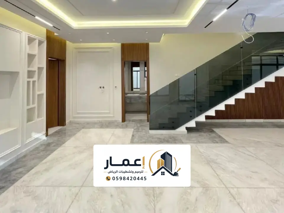 مقاول لياسة فلل الرياض