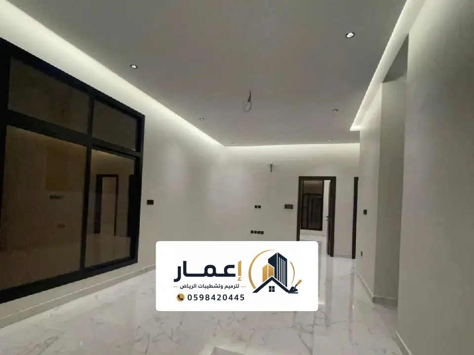مقاول لياسة مباني الرياض