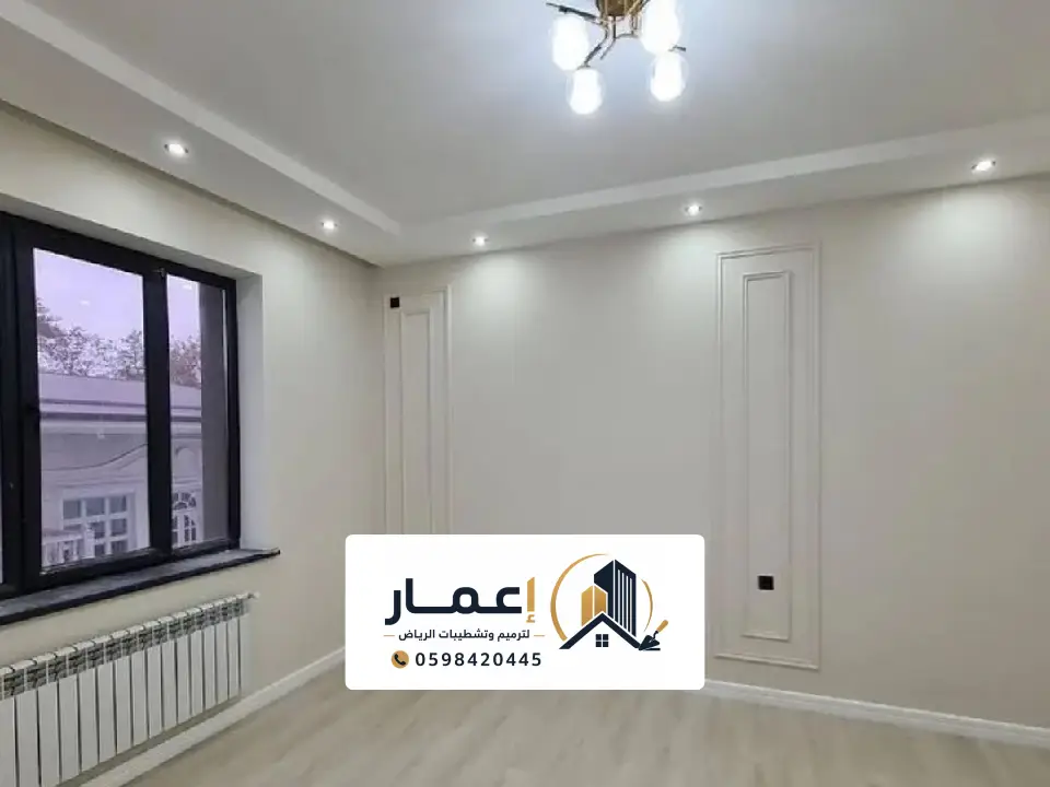 مقاول لياسة فلل الرياض