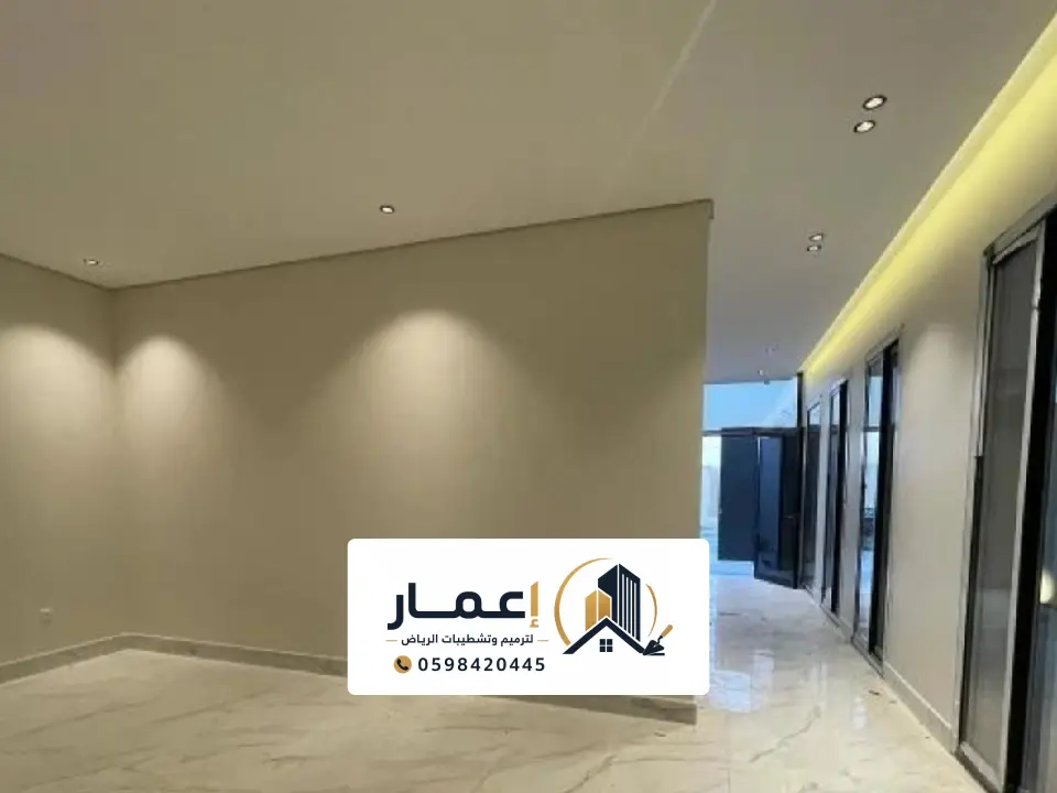 مقاول لياسة منازل الرياض