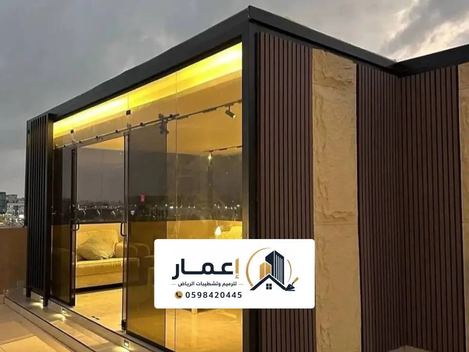 مجالس زجاج خارجي الرياض