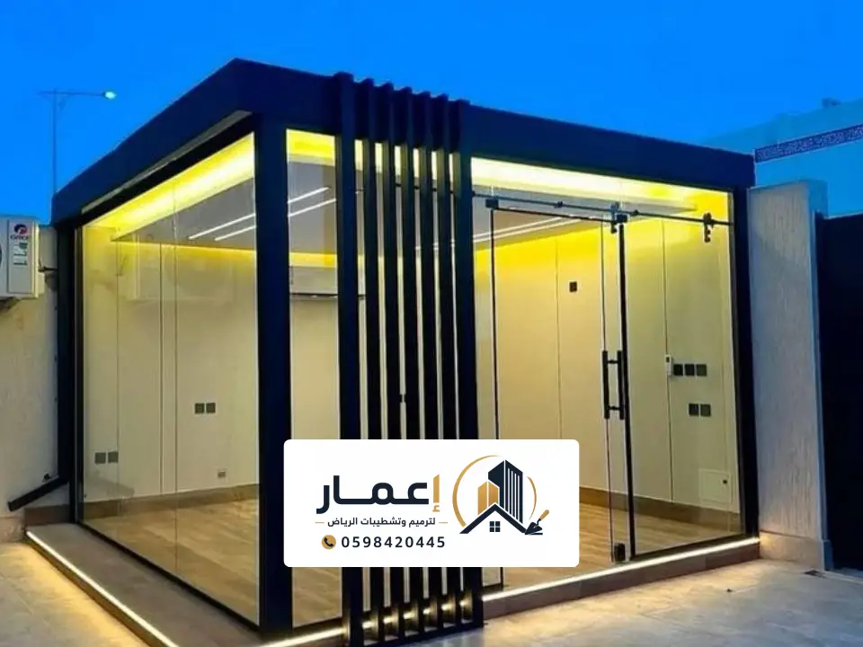 مجالس زجاجية في الحوش بالرياض
