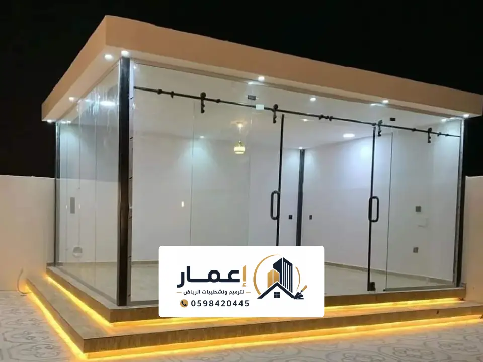 تركيب مجلس زجاج للحوش بالرياض