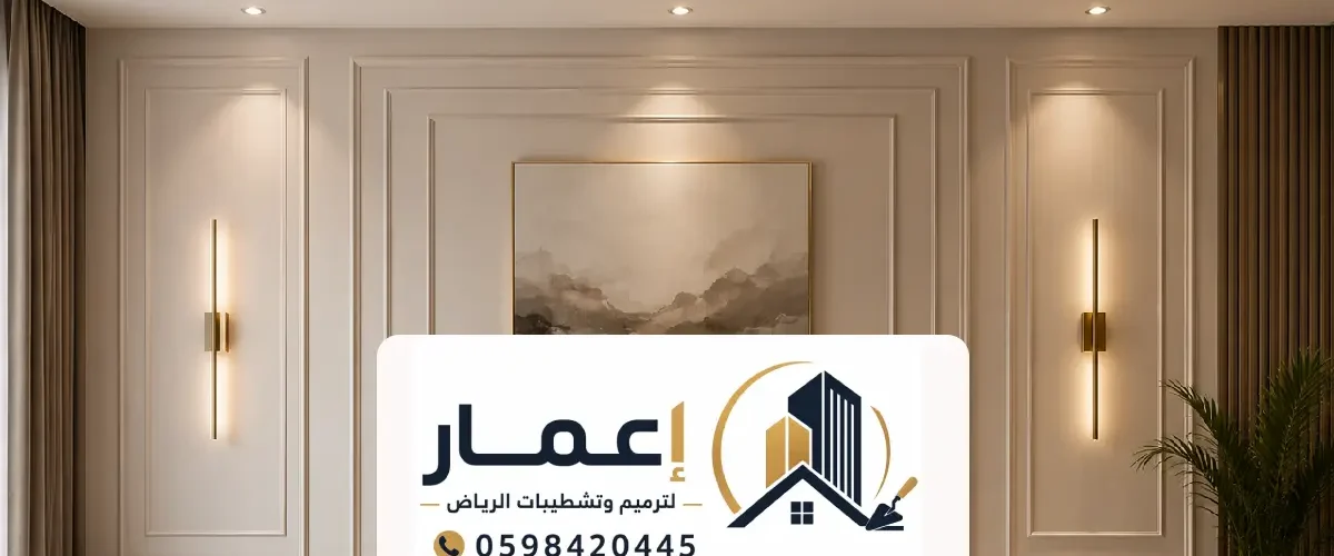 دهانات بروفايل بالرياض