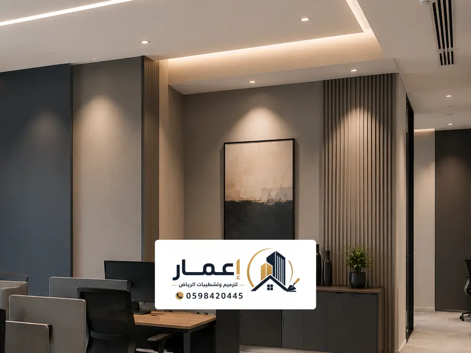 دهانات بروفايل لمداخل المنازل بالرياض بتصميم مودرن وإضاءة مخفية