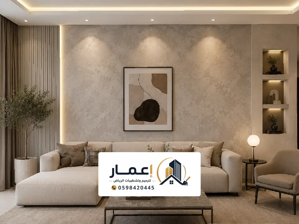 شركة دهان ديكورات شمال الرياض