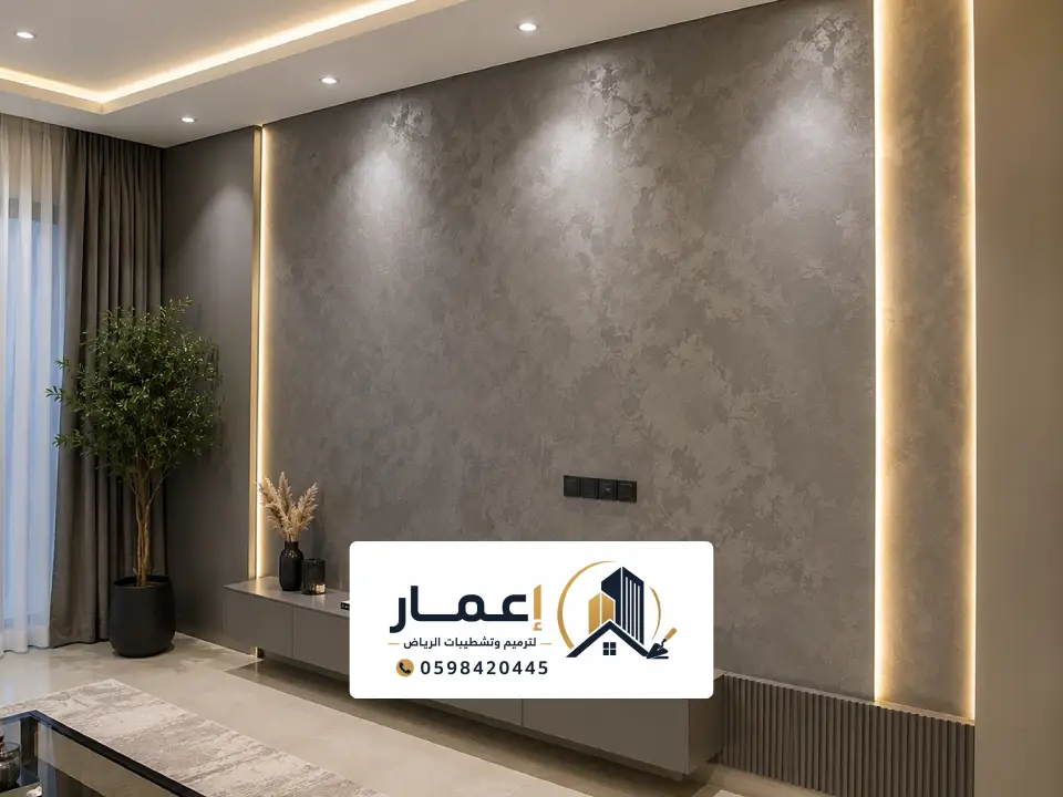 أفضل شركات دهان ديكور بالرياض