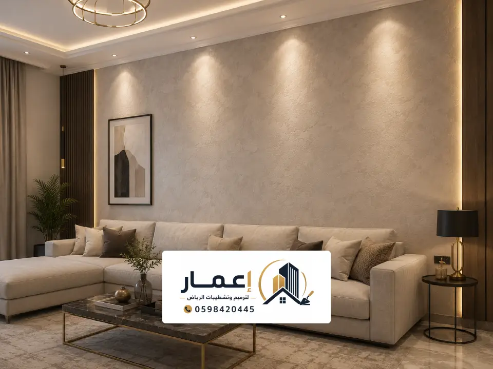 فني دهانات ديكورية للجدران بالرياض