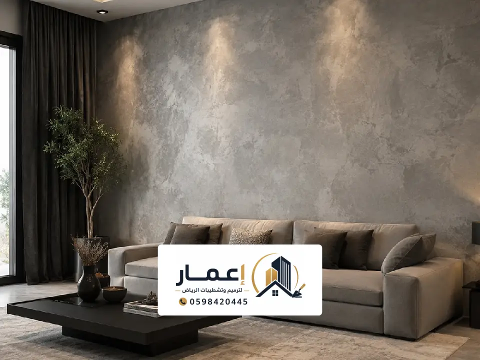 دهان ديكور مودرن شرق الرياض