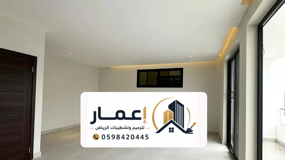 دهانات داخليه الرياض ، معلم دهان داخلي للمنازل و للجدران بالرياض