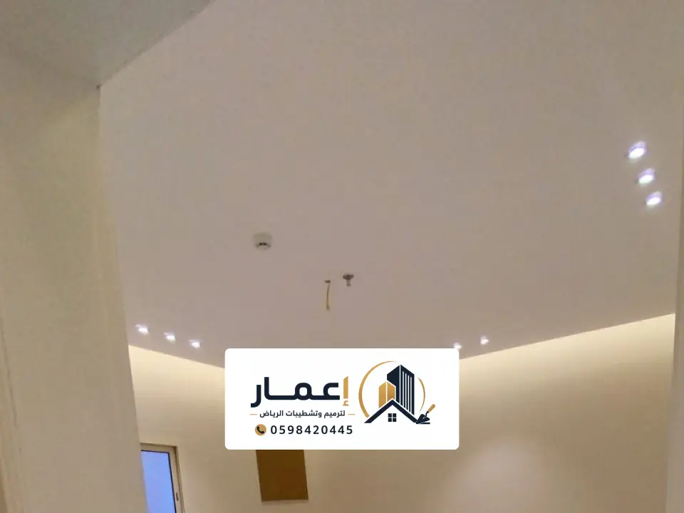 معلم دهان داخلي الجزيرة في الرياض