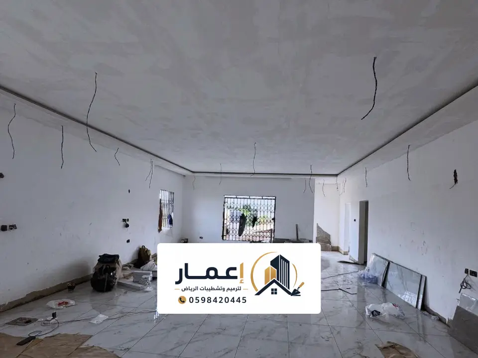 فني دهان داخلي خشن شمال الرياض