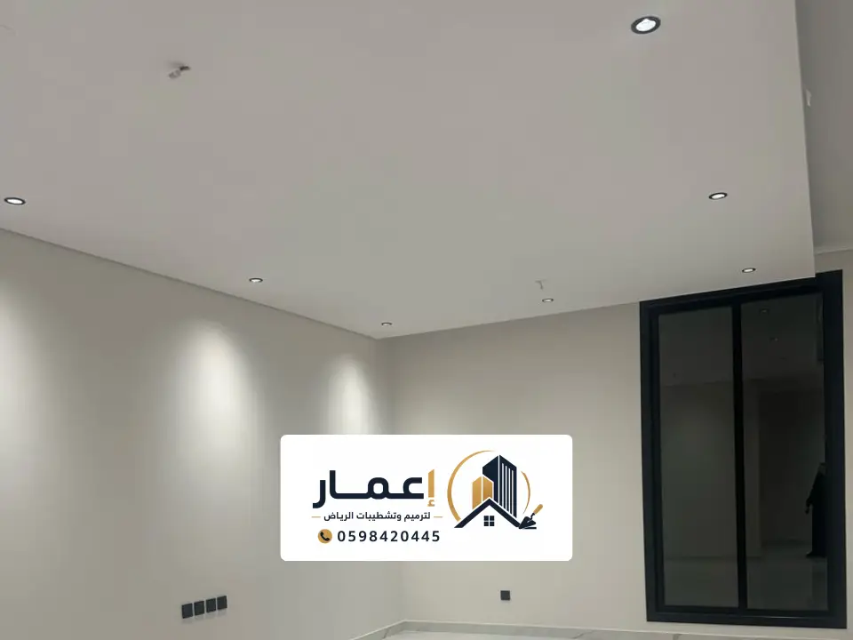 فني دهان داخلي جوتن للبيوت بالرياض