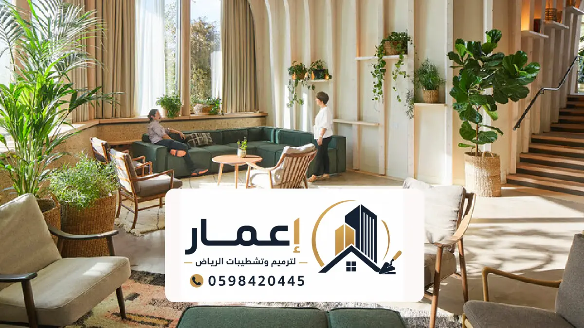ترميم فلل شمال الرياض ، أفضل شركة ترميم فلل بأحدث الحلول الهندسية وأسعار تنافسية 2026
