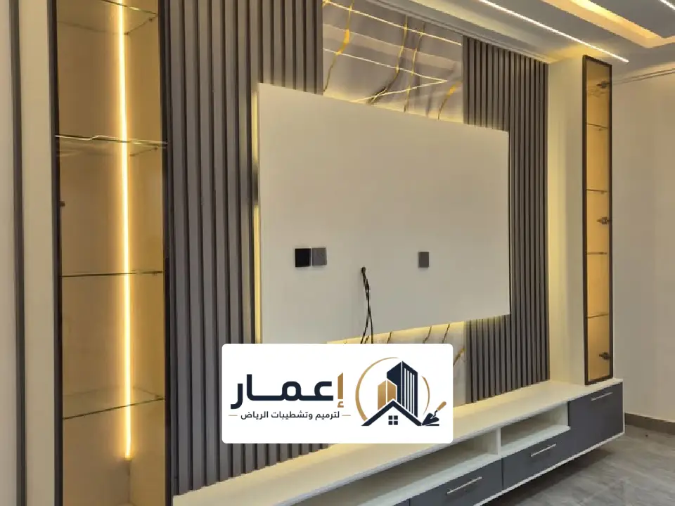اشكال شيبورد شاشات الرياض